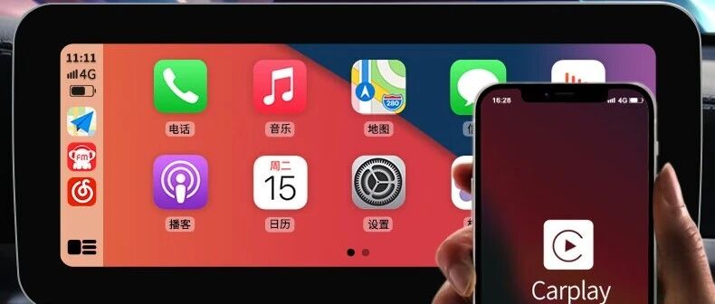 【教程】安卓车机 支持苹果CarPlay！