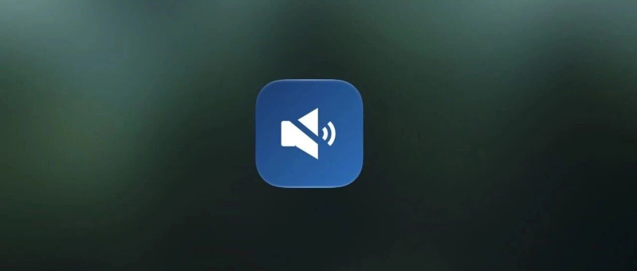 【IPA文件】AirliftSilencei 去除通话录音提示，支持iOS27